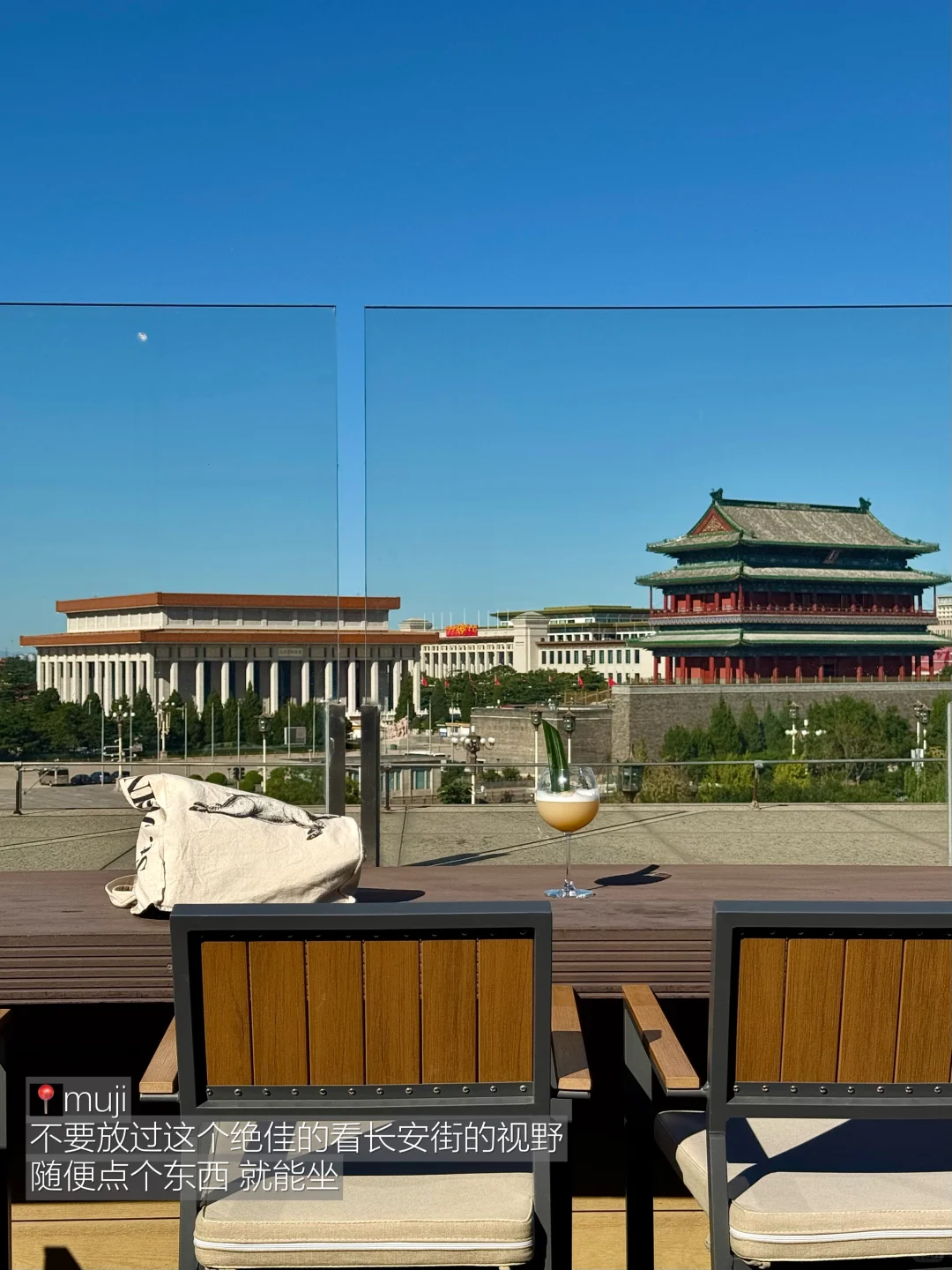 北京初秋 舒服的一条citywalk路线（前门版）