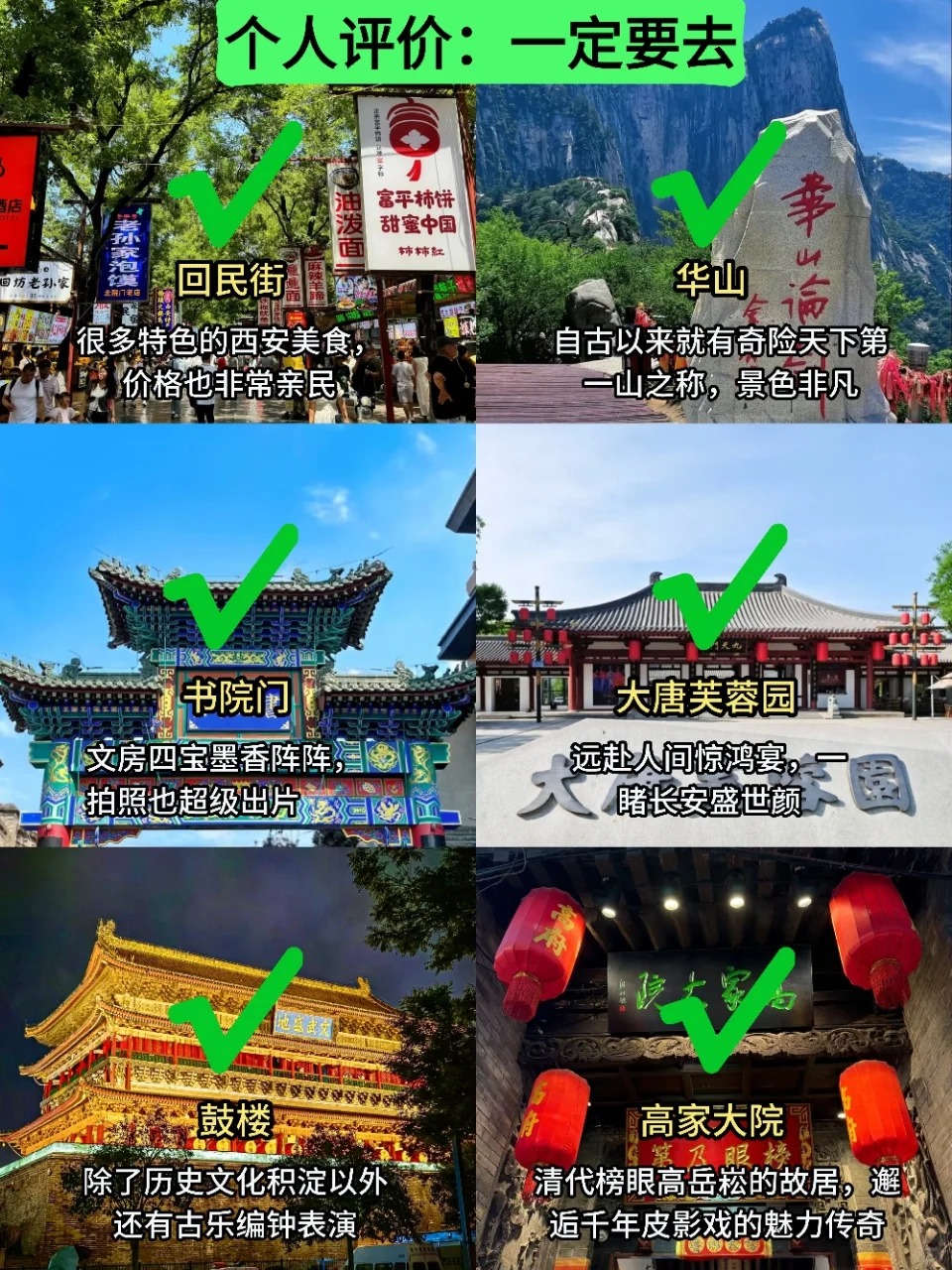 西安旅游刚回...💔能救一个是一个