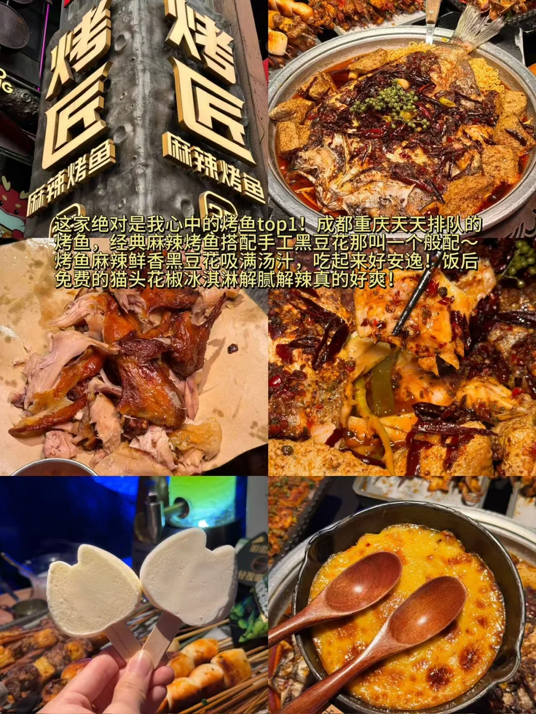 9、10月来成都的‼️先看看吧