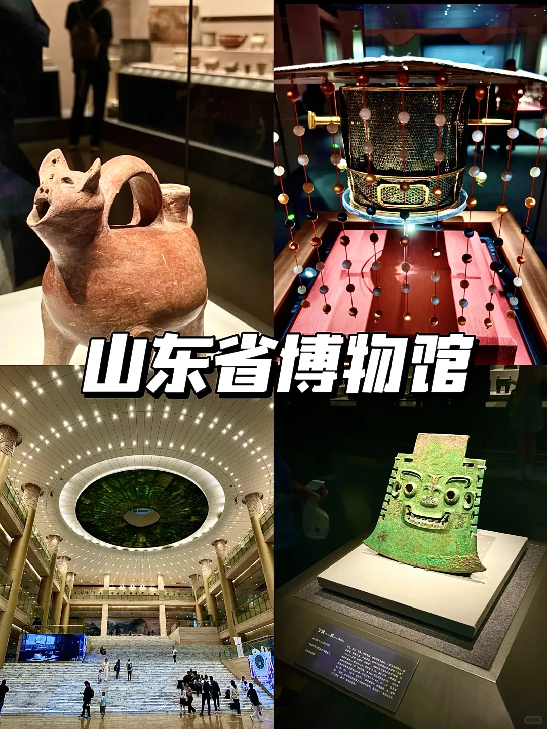 国庆千万不要来济南！（附避坑游玩攻略）