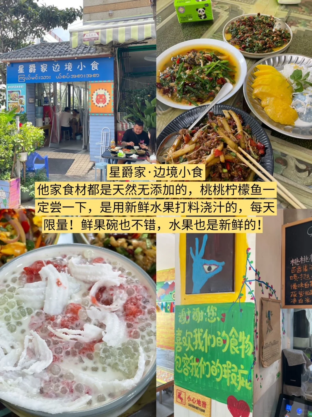 📍昆明已回！J人三天两晚攻略！满意‼️