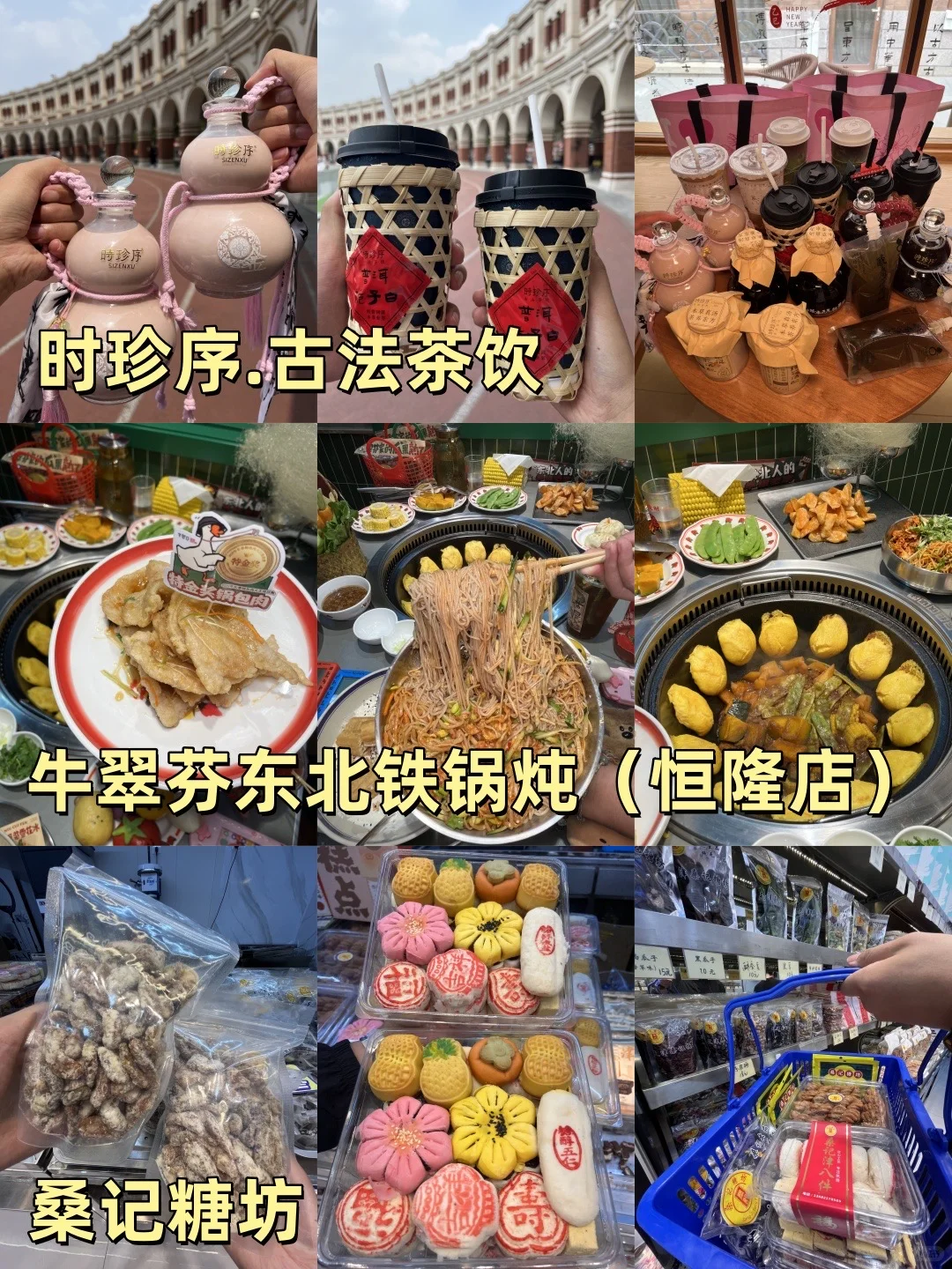 国庆节去天津旅游看这一篇就够了‼️