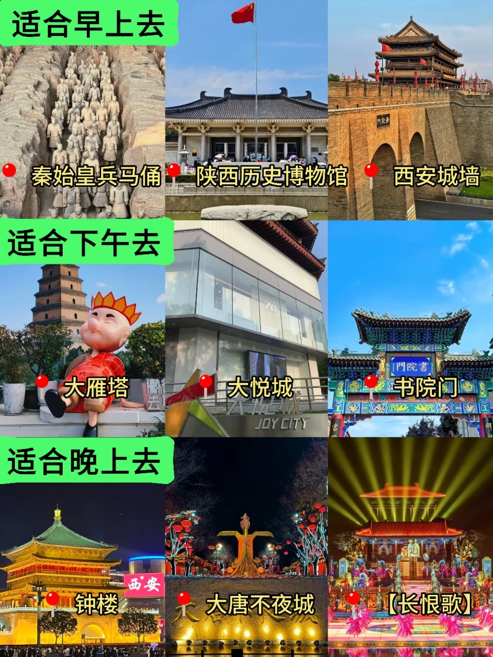 西安旅游刚回...💔能救一个是一个