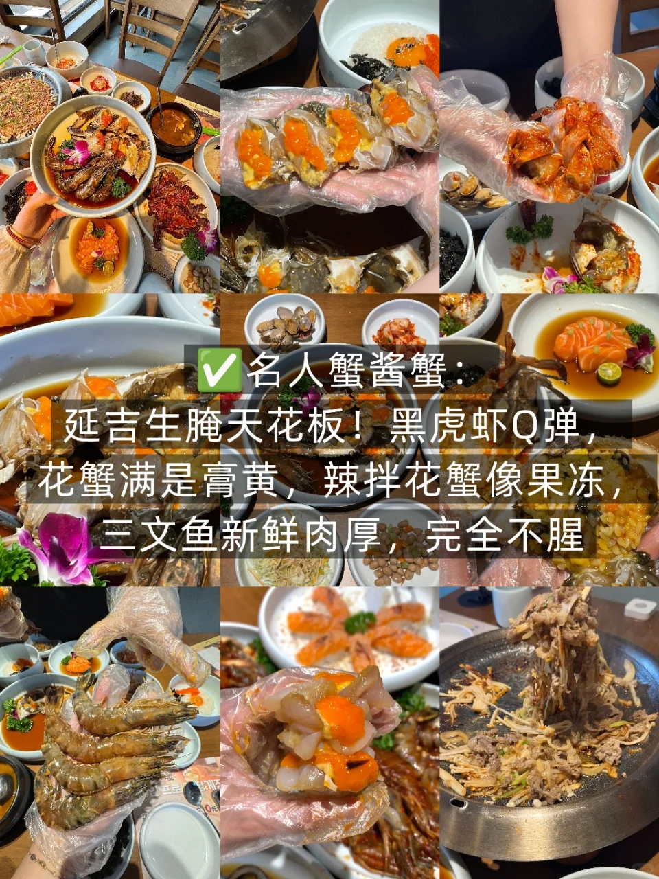 十一逃离人潮!延吉小众旅游不踩雷攻略