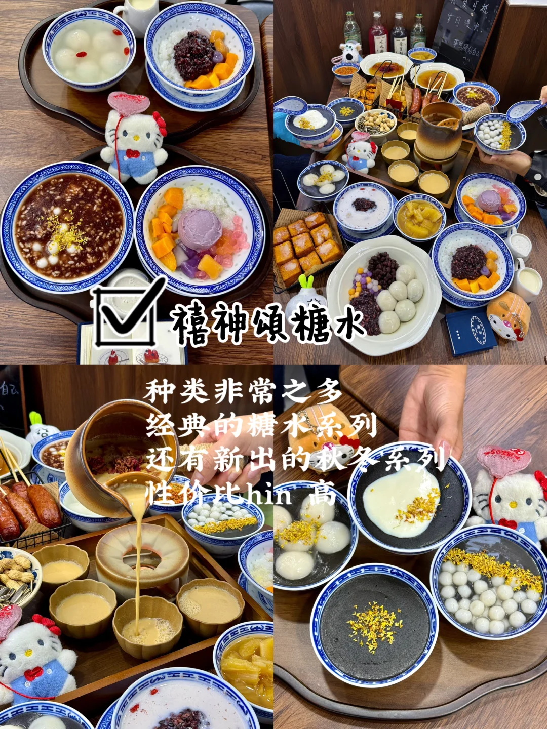 十一来邯郸！！！citywalk 逛吃攻略