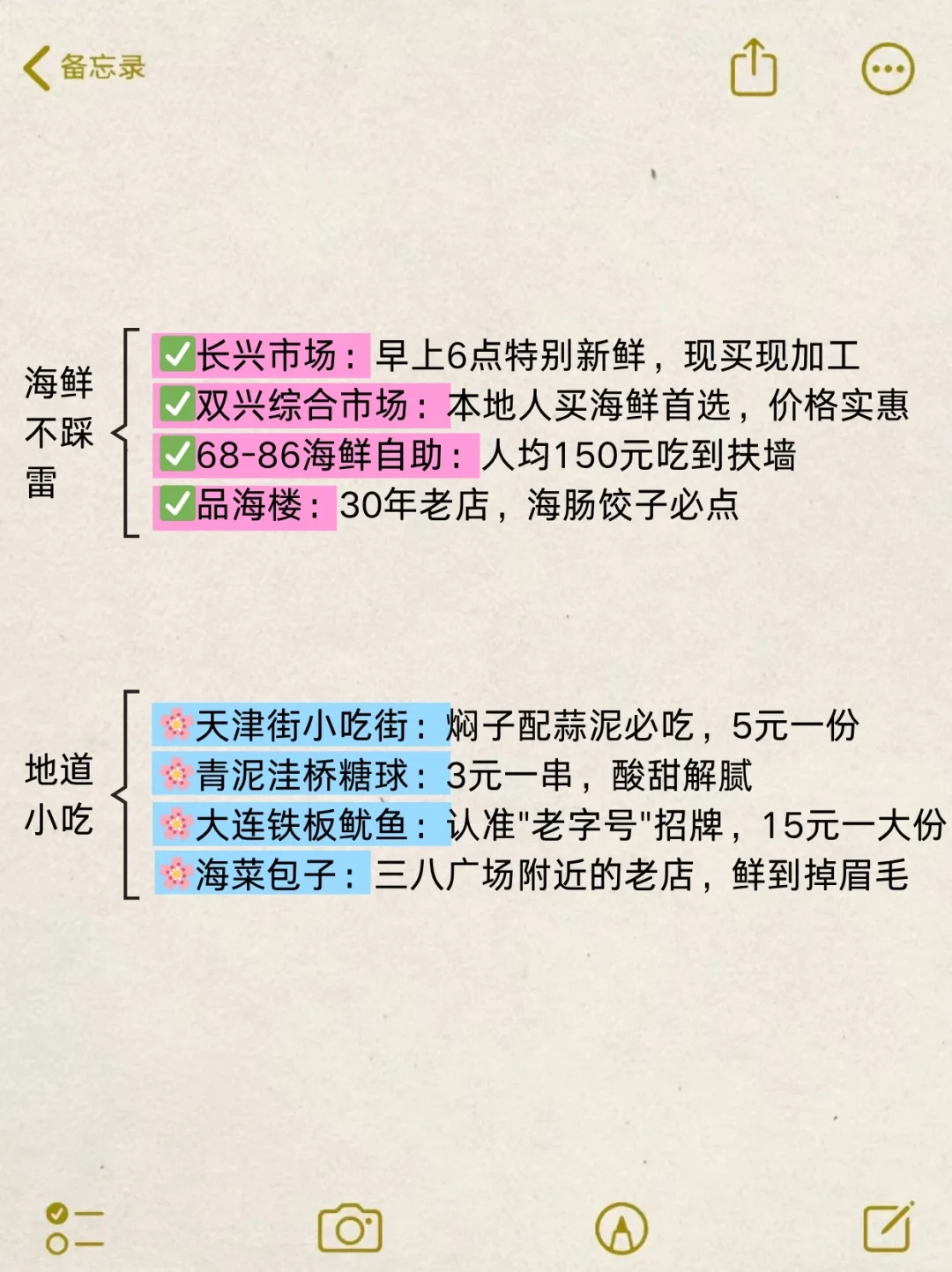 大连已回，能救一个是一个...