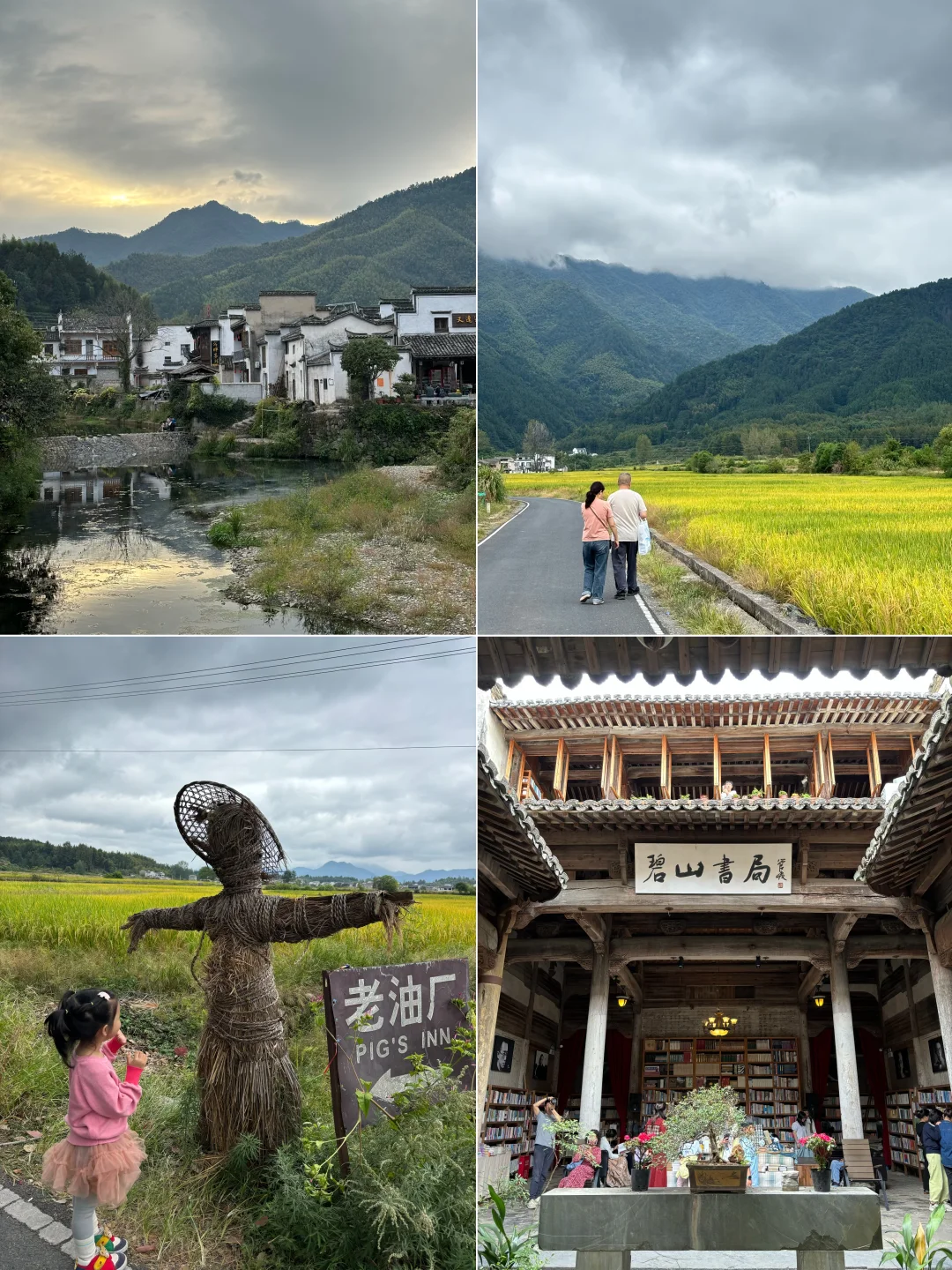 国庆避开人流🍃推荐几个江浙沪周边游目的地