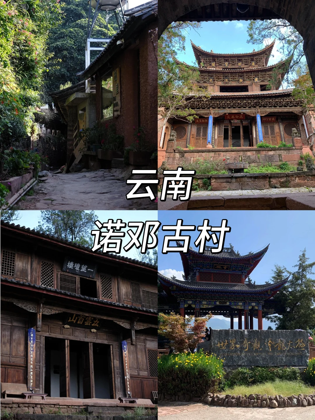 十一反向旅游，这8个景点一定不能错过！！