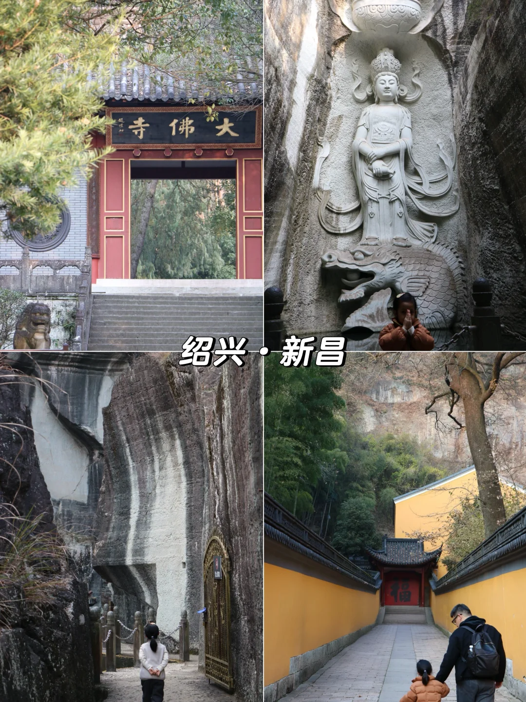 国庆避开人流🍃推荐几个江浙沪周边游目的地