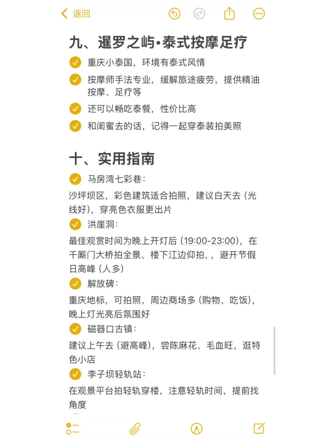 强烈推荐‼️国庆适合去穷游的9⃣️个城市