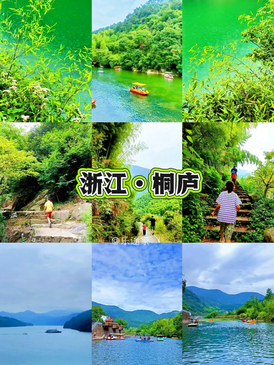 交换国庆小众旅行地｜亲测没有人从众❗