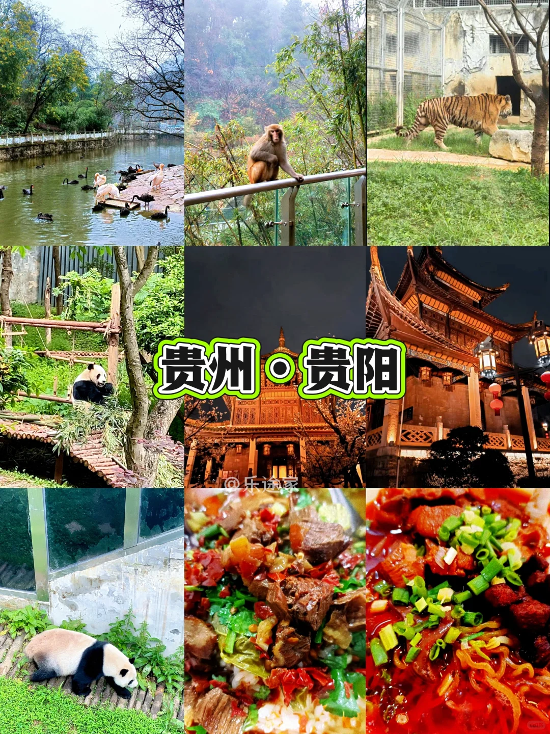 交换国庆小众旅行地｜亲测没有人从众❗