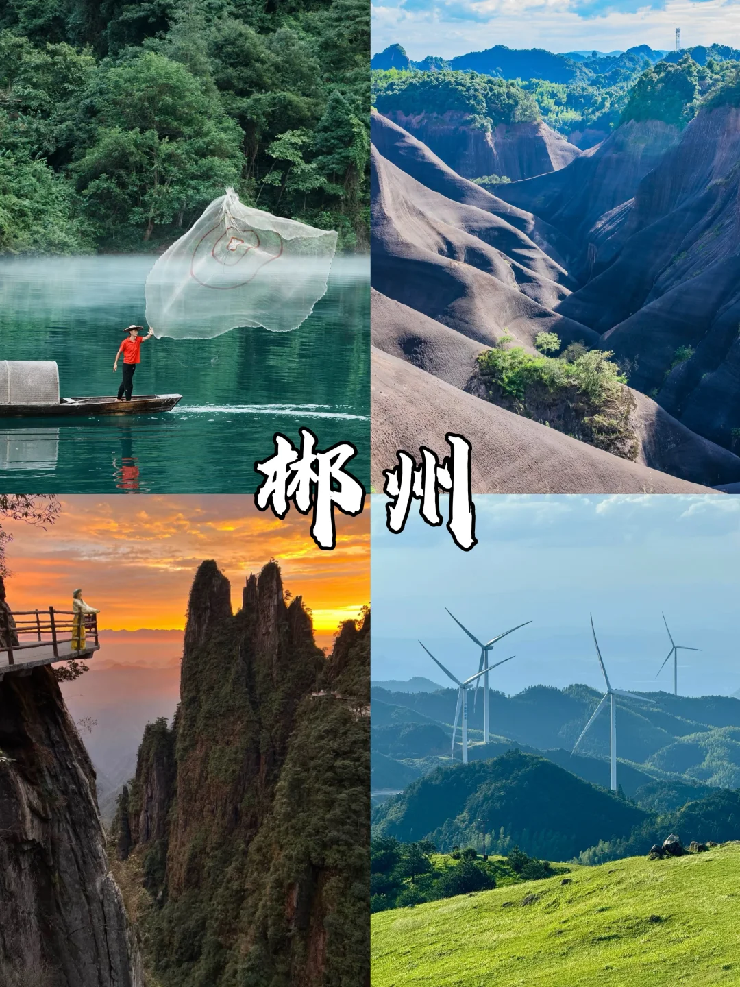9-11月小预算出游 | 4个宝藏城市全攻略🔥