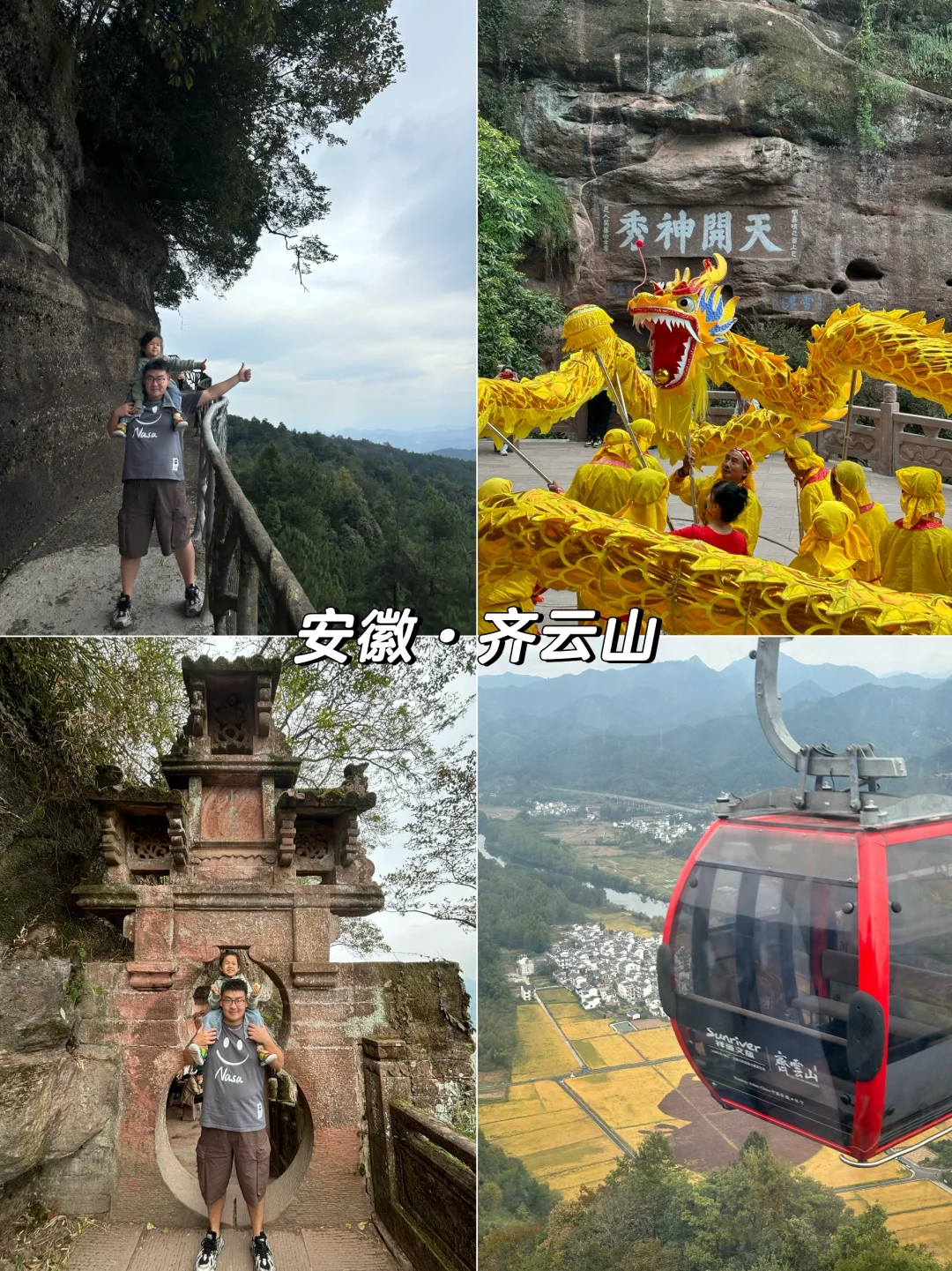 国庆避开人流🍃推荐几个江浙沪周边游目的地