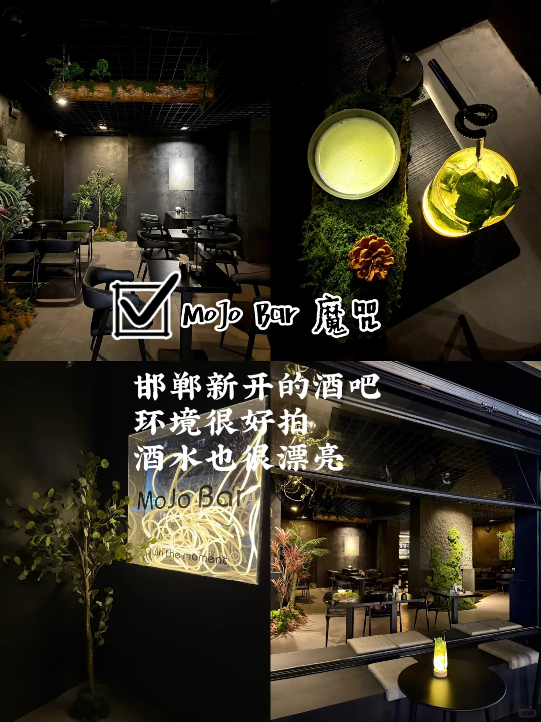 十一来邯郸！！！citywalk 逛吃攻略