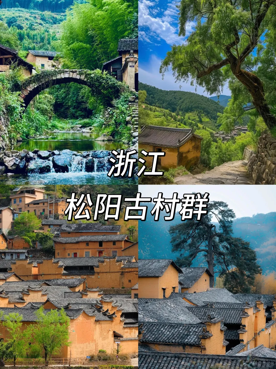 十一反向旅游，这8个景点一定不能错过！！