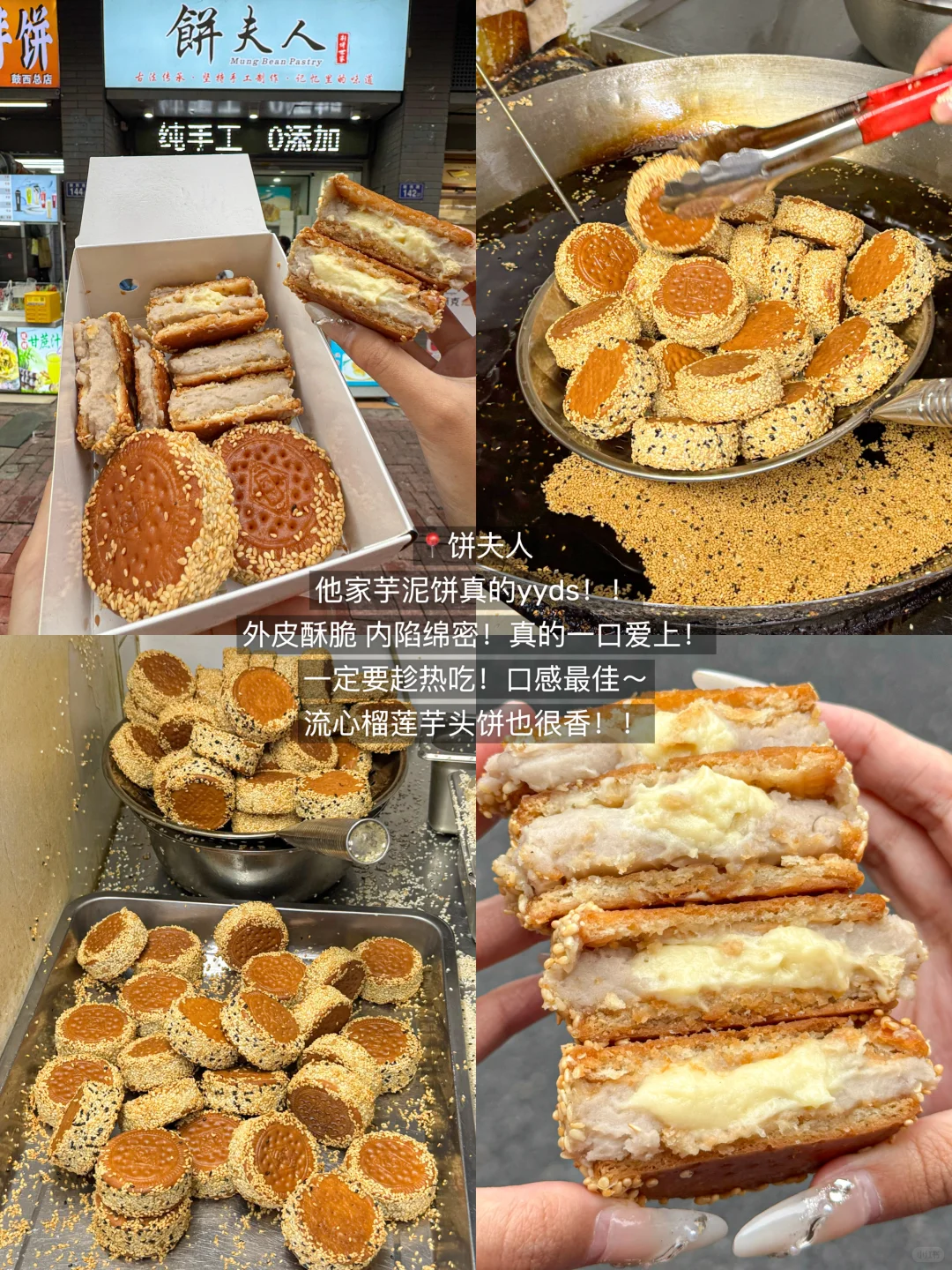 本J人手写的福州旅游攻略已经next level了