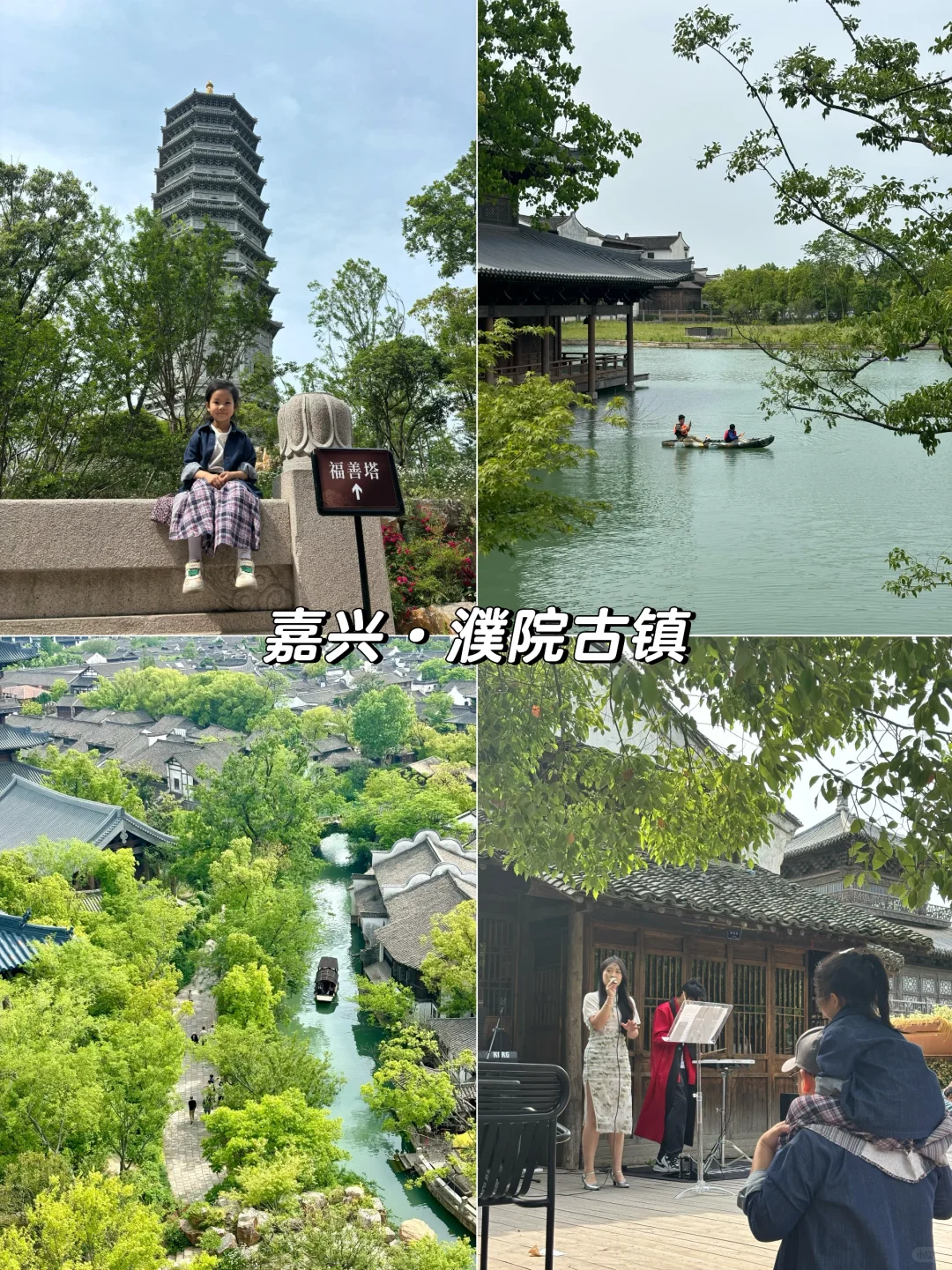 国庆避开人流🍃推荐几个江浙沪周边游目的地