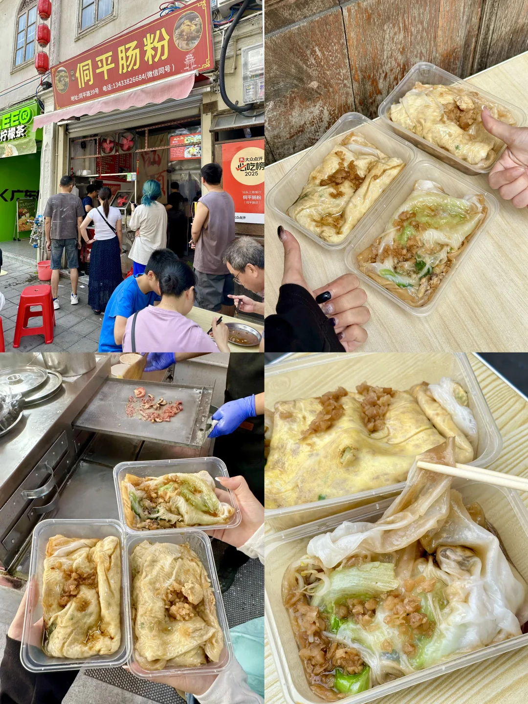 男朋友做的潮汕旅游攻略已经next level了！！