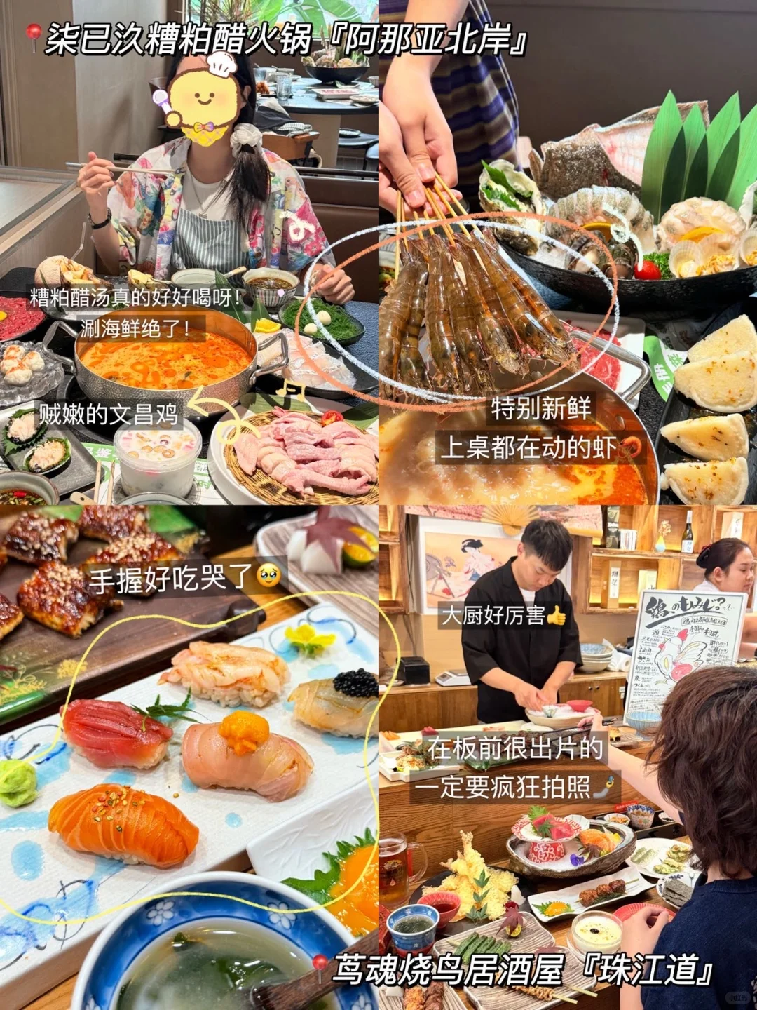 对自己熬夜做的秦皇岛攻略满意得睡不着…