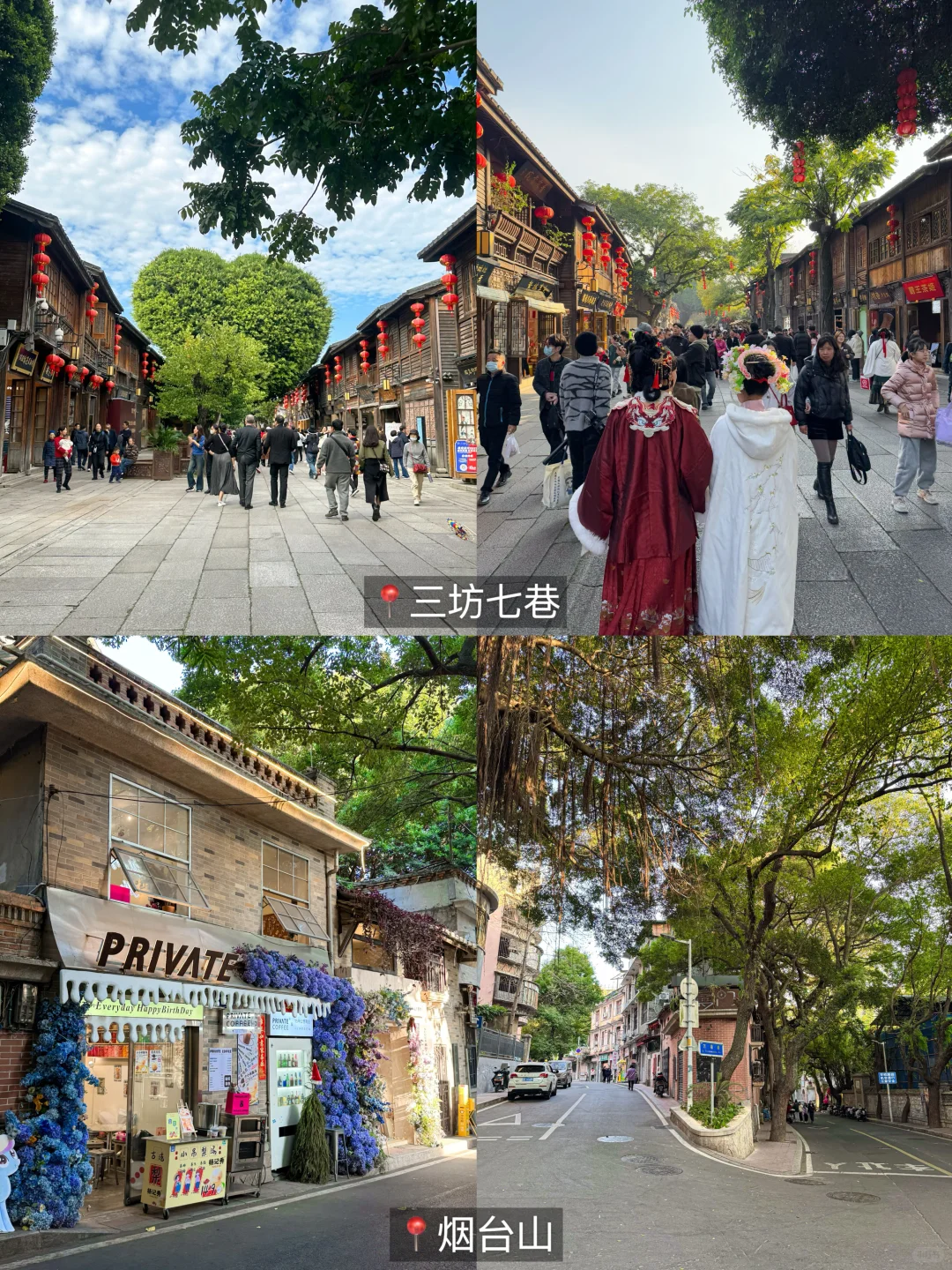 本J人手写的福州旅游攻略已经next level了