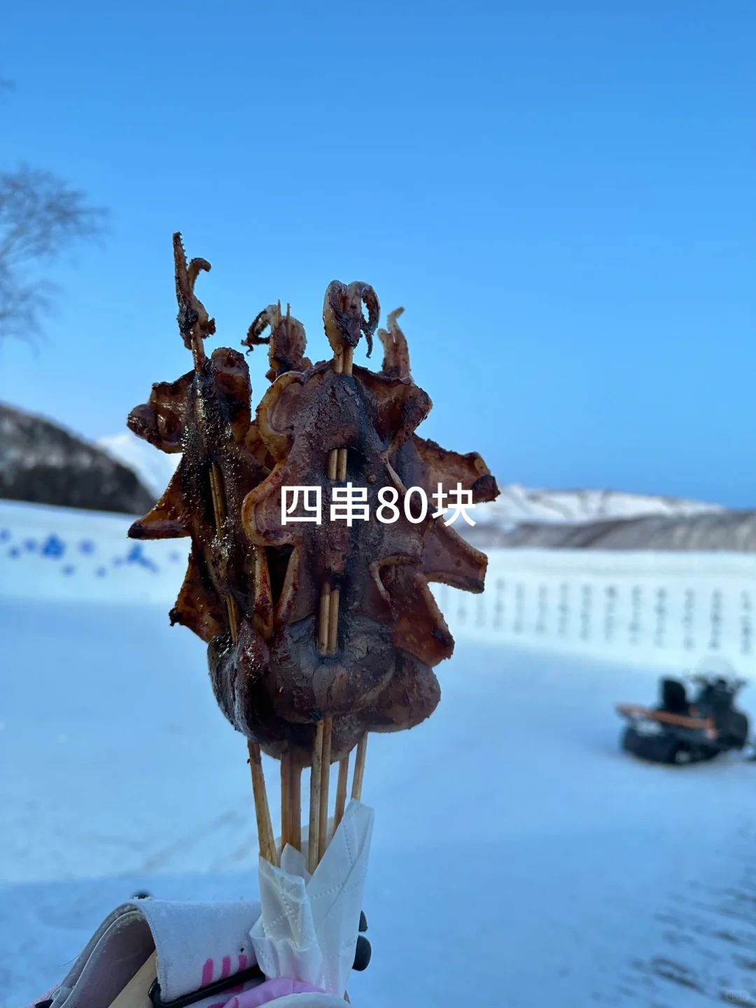2人在长白山玩四天花了3w