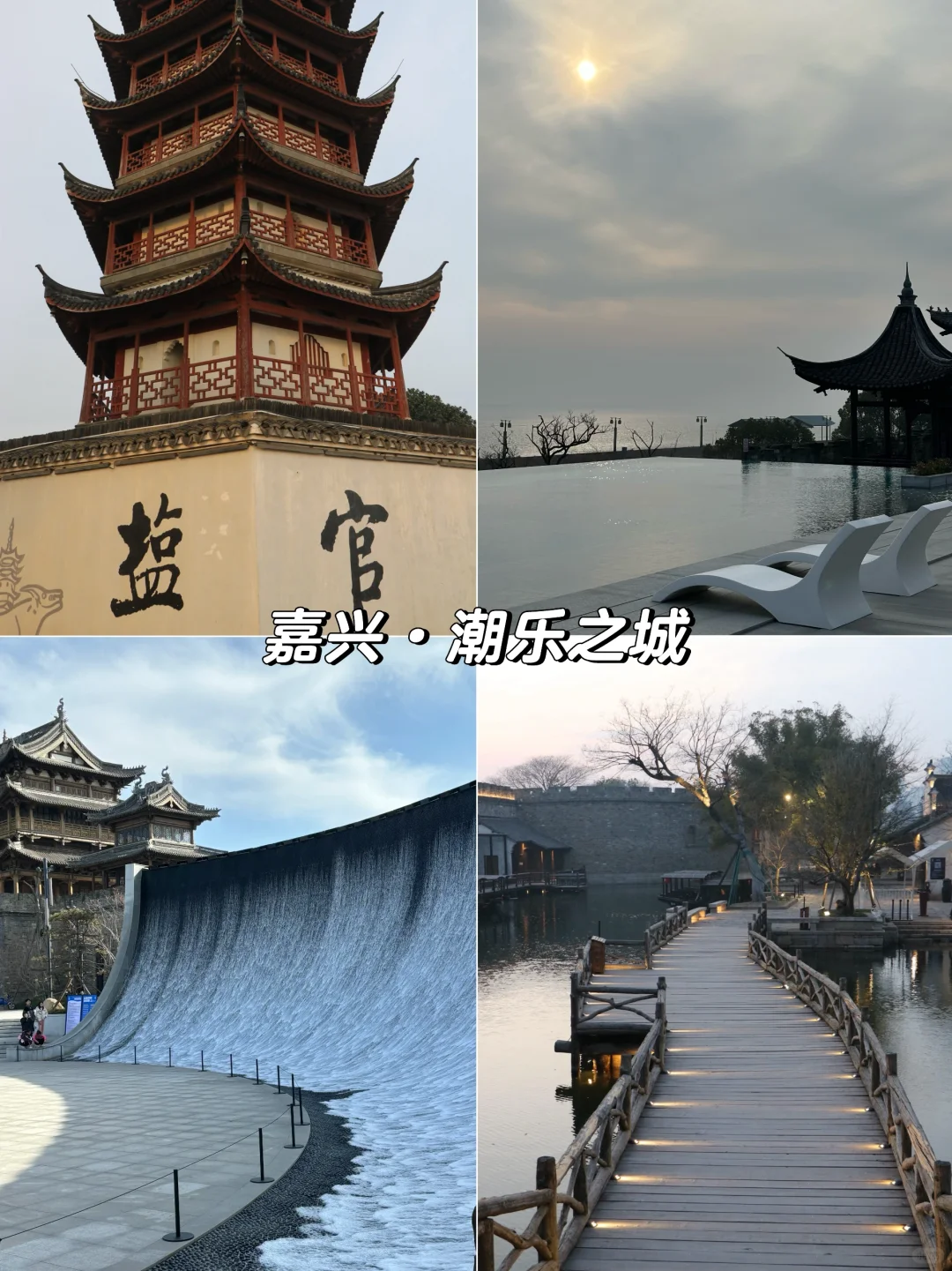 国庆避开人流🍃推荐几个江浙沪周边游目的地