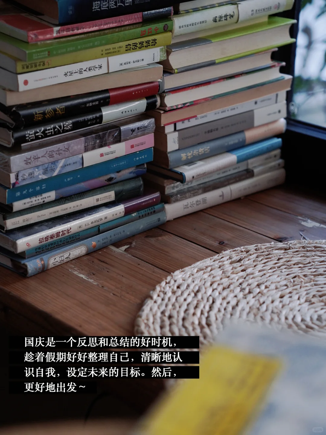 国庆邪修过节!8天长假可以做什么?