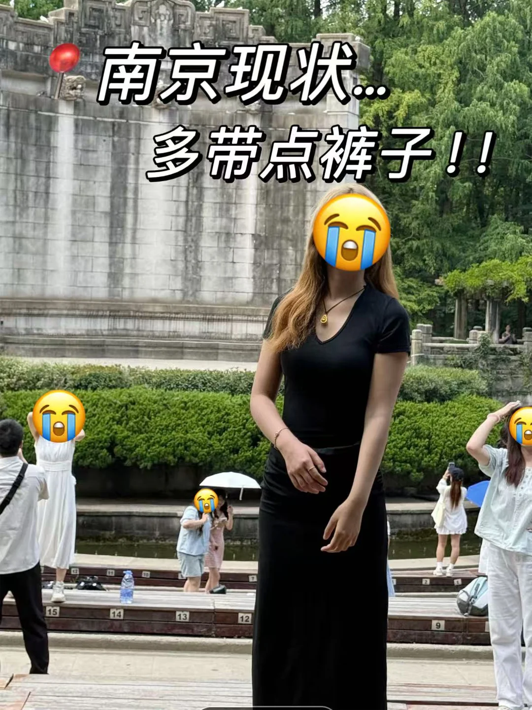 南京4天刚回，说点不一样的大实话……