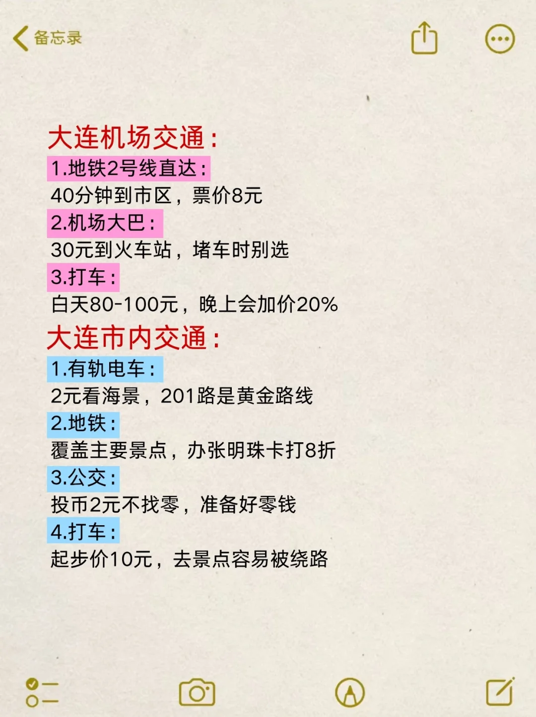 大连已回，能救一个是一个...