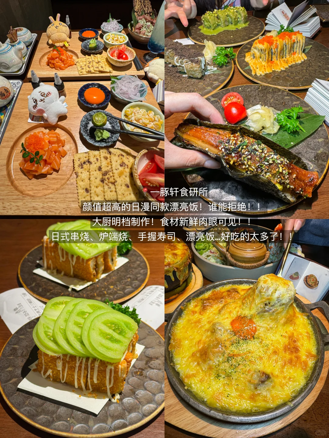 本J人手写的福州旅游攻略已经next level了
