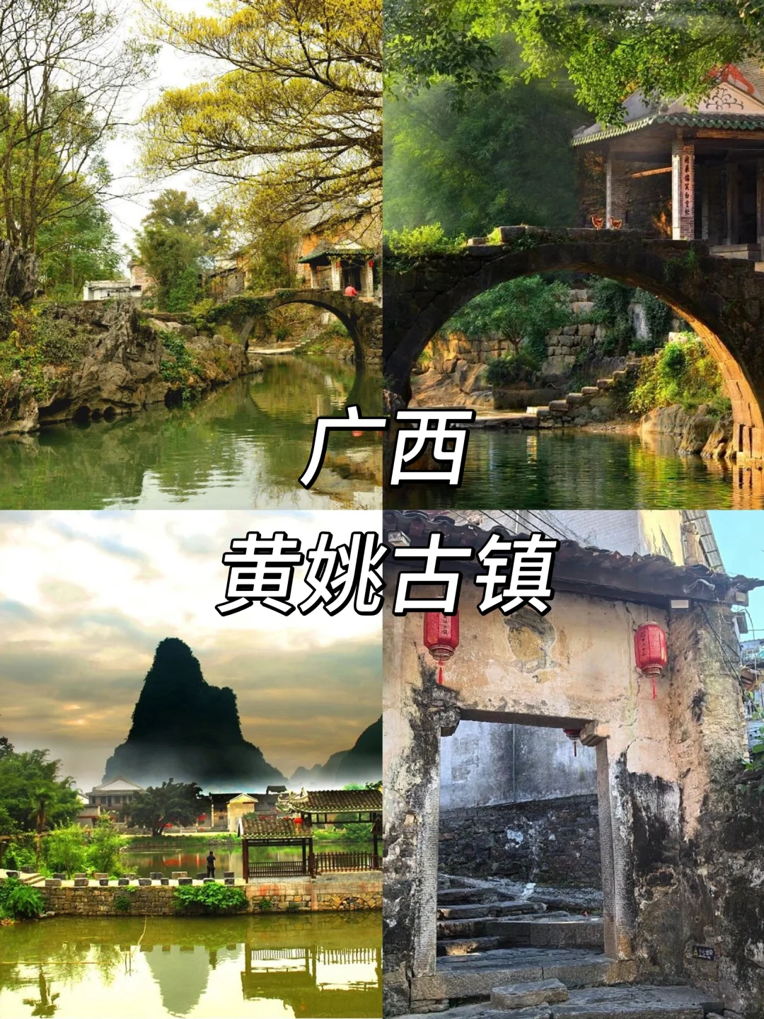 十一反向旅游，这8个景点一定不能错过！！