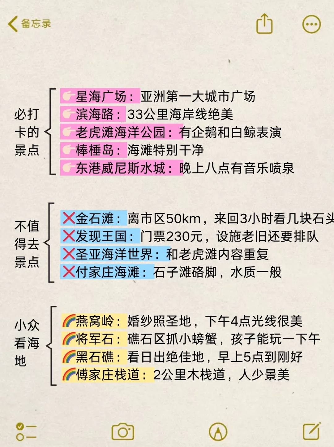 大连已回，能救一个是一个...