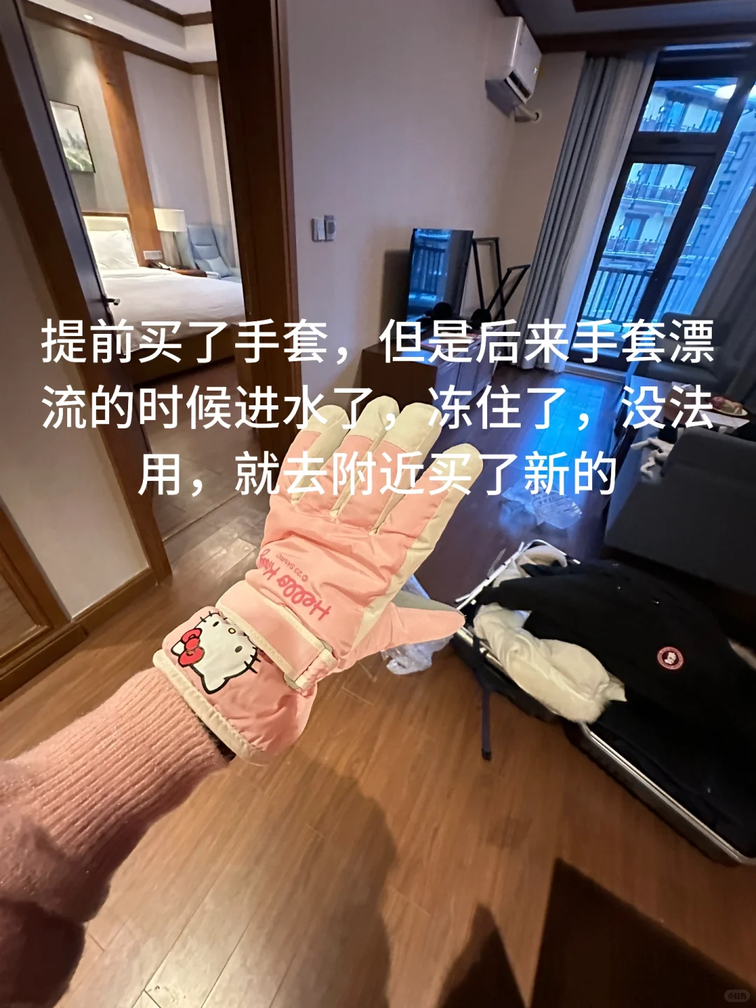 2人在长白山玩四天花了3w