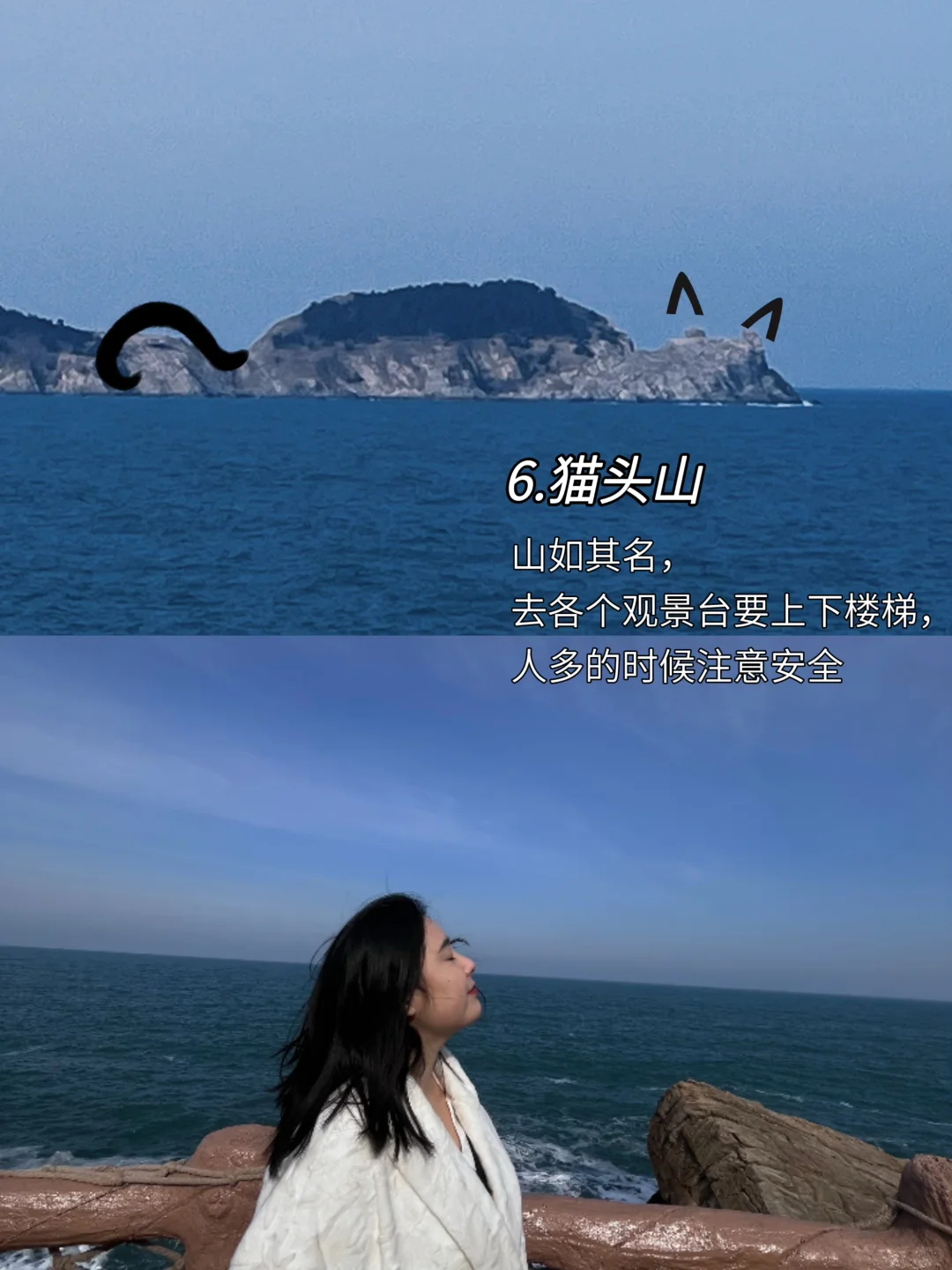 威海旅游出片攻略｜来自本地人的路线推荐