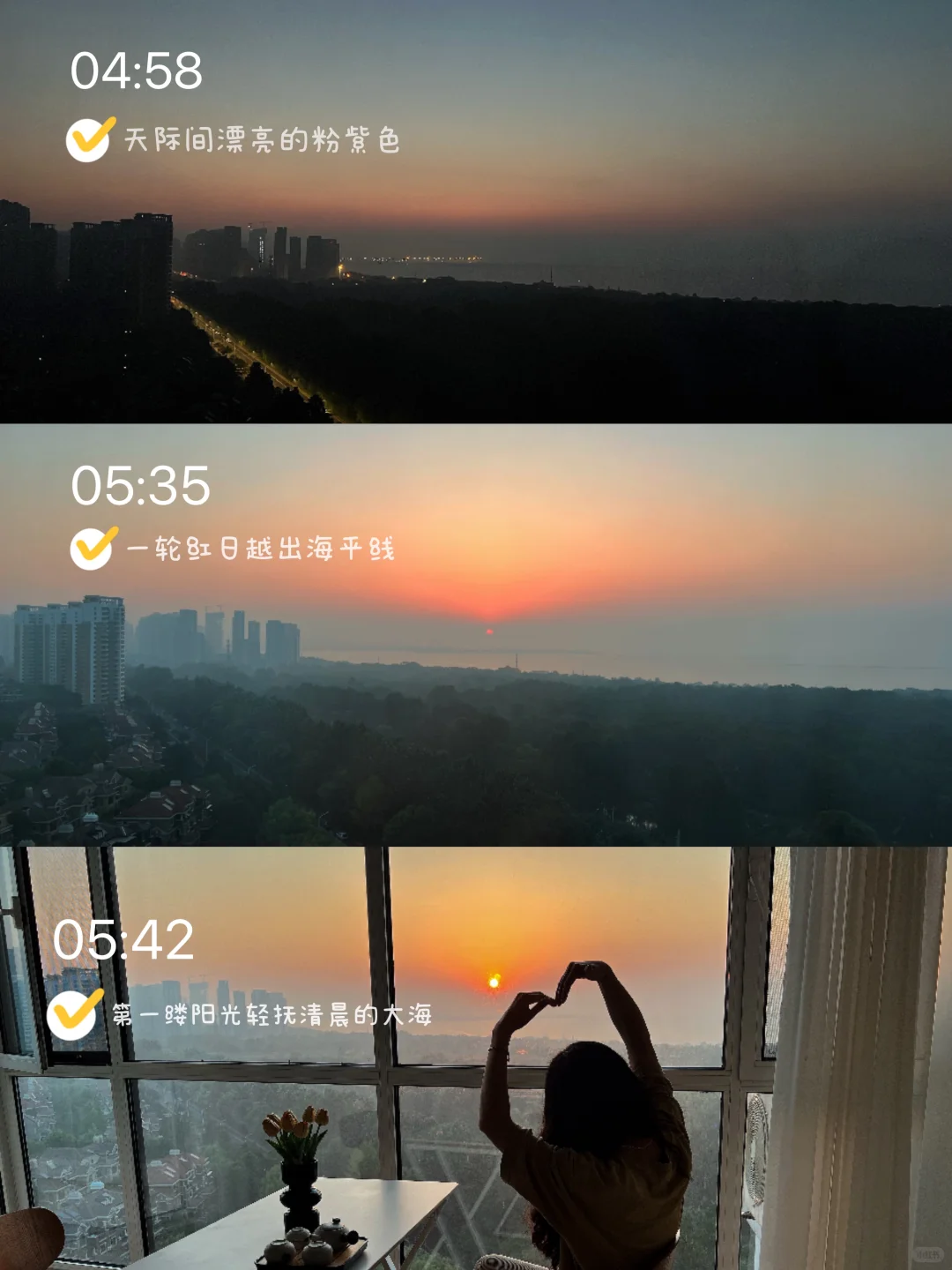 避开人潮！京津冀小众海边，适合周末放空