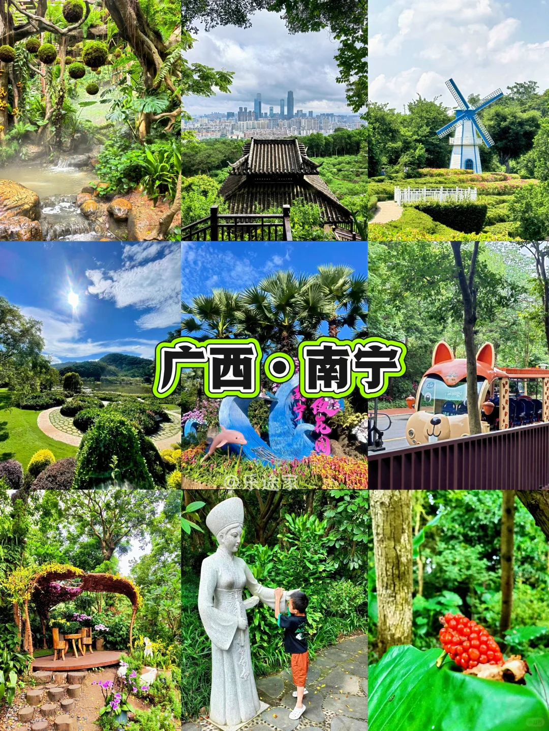 交换国庆小众旅行地｜亲测没有人从众❗
