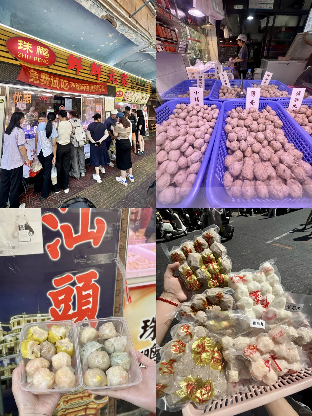 男朋友做的潮汕旅游攻略已经next level了！！