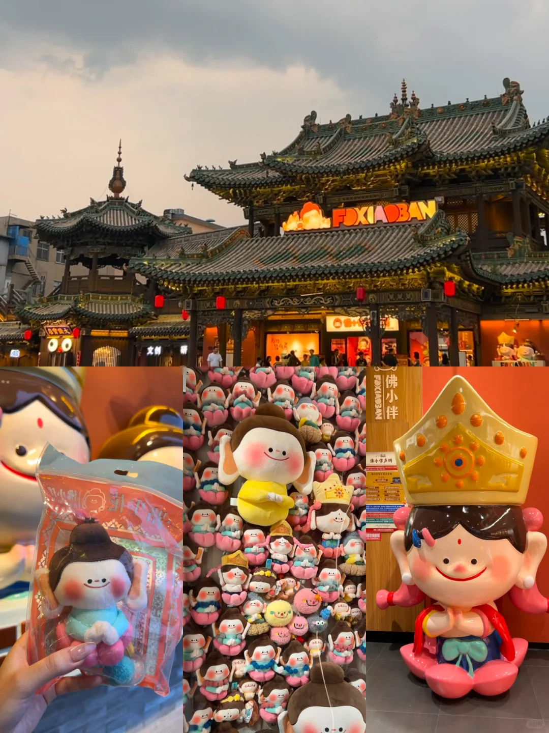 大同三天两夜旅游攻略~吃喝住行玩碎碎念版!