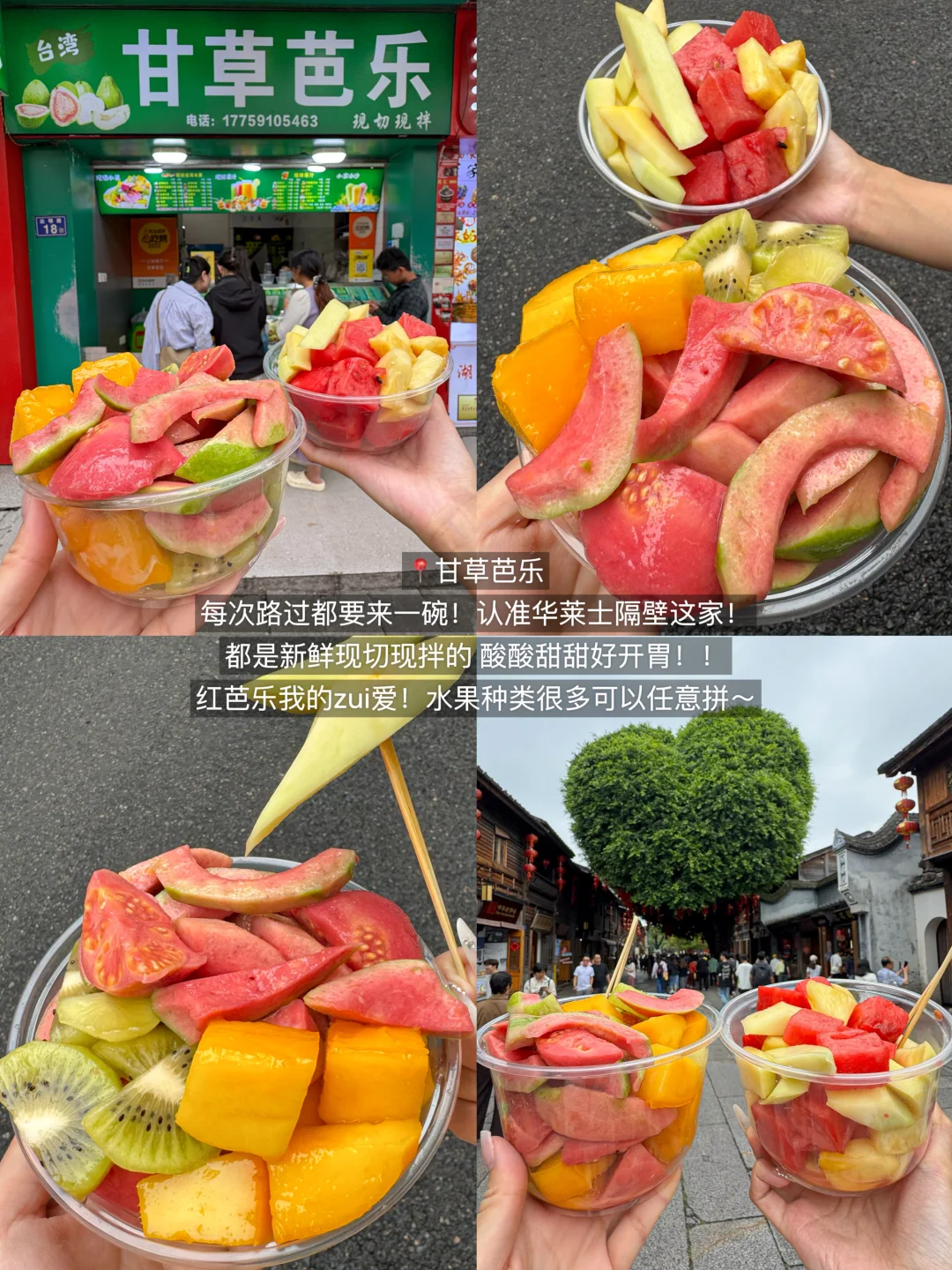 本J人手写的福州旅游攻略已经next level了