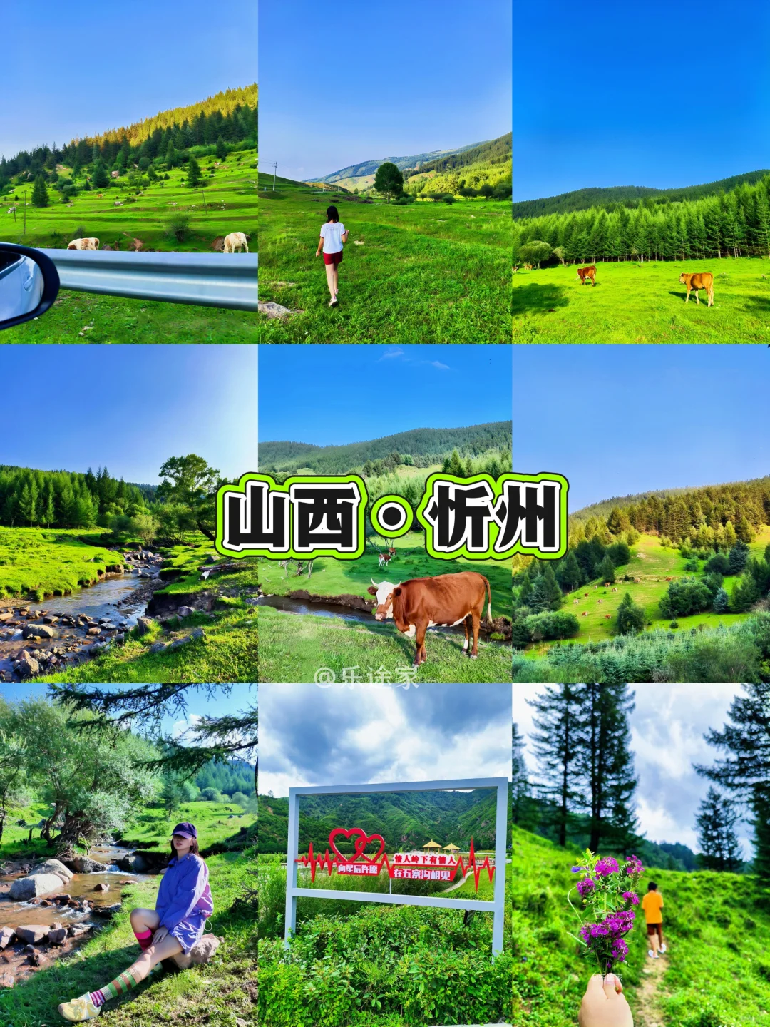 交换国庆小众旅行地｜亲测没有人从众❗