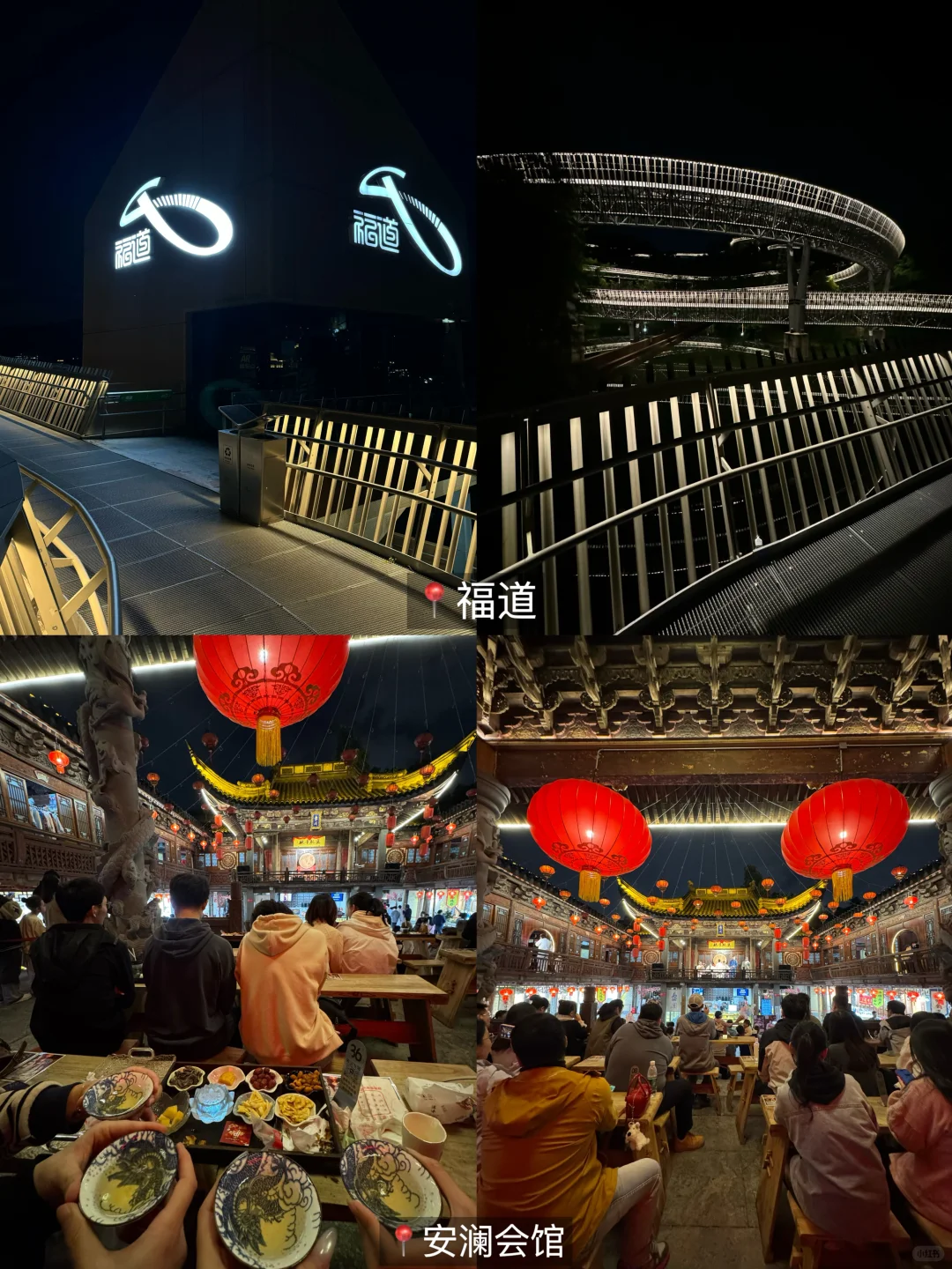 本J人手写的福州旅游攻略已经next level了