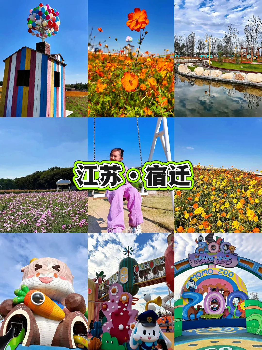 交换国庆小众旅行地｜亲测没有人从众❗