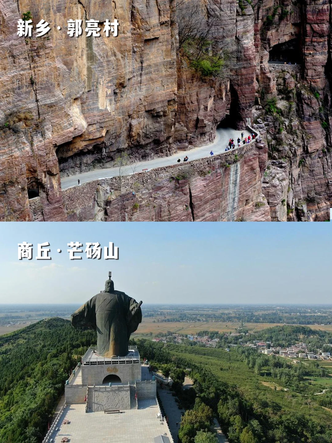 河南必去12大景点，解锁中原隐藏玩法！