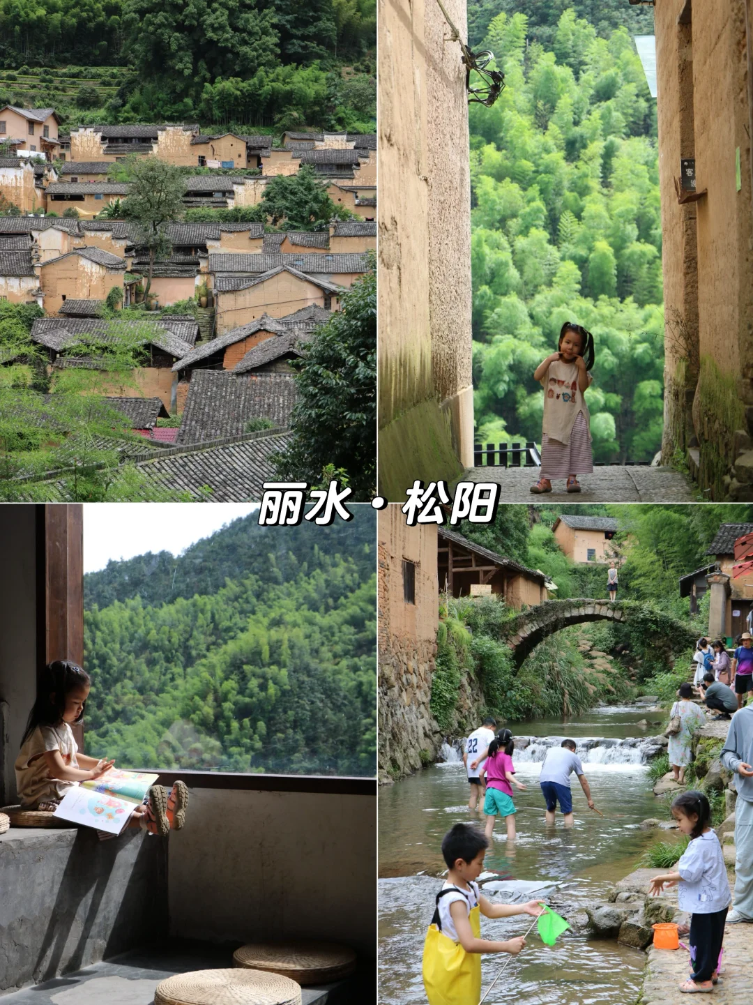 国庆避开人流🍃推荐几个江浙沪周边游目的地