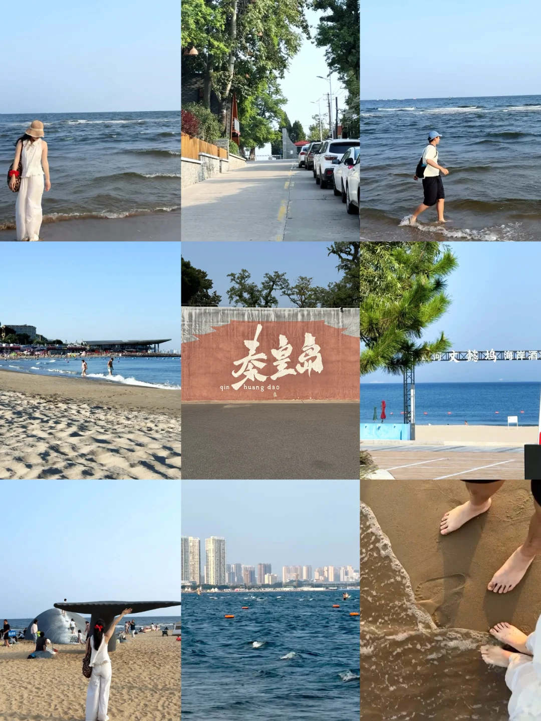 📍9.16秦皇岛已回😭崩溃，说点实话……
