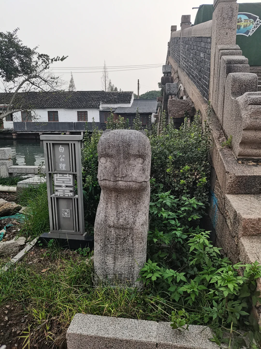 苏州day1