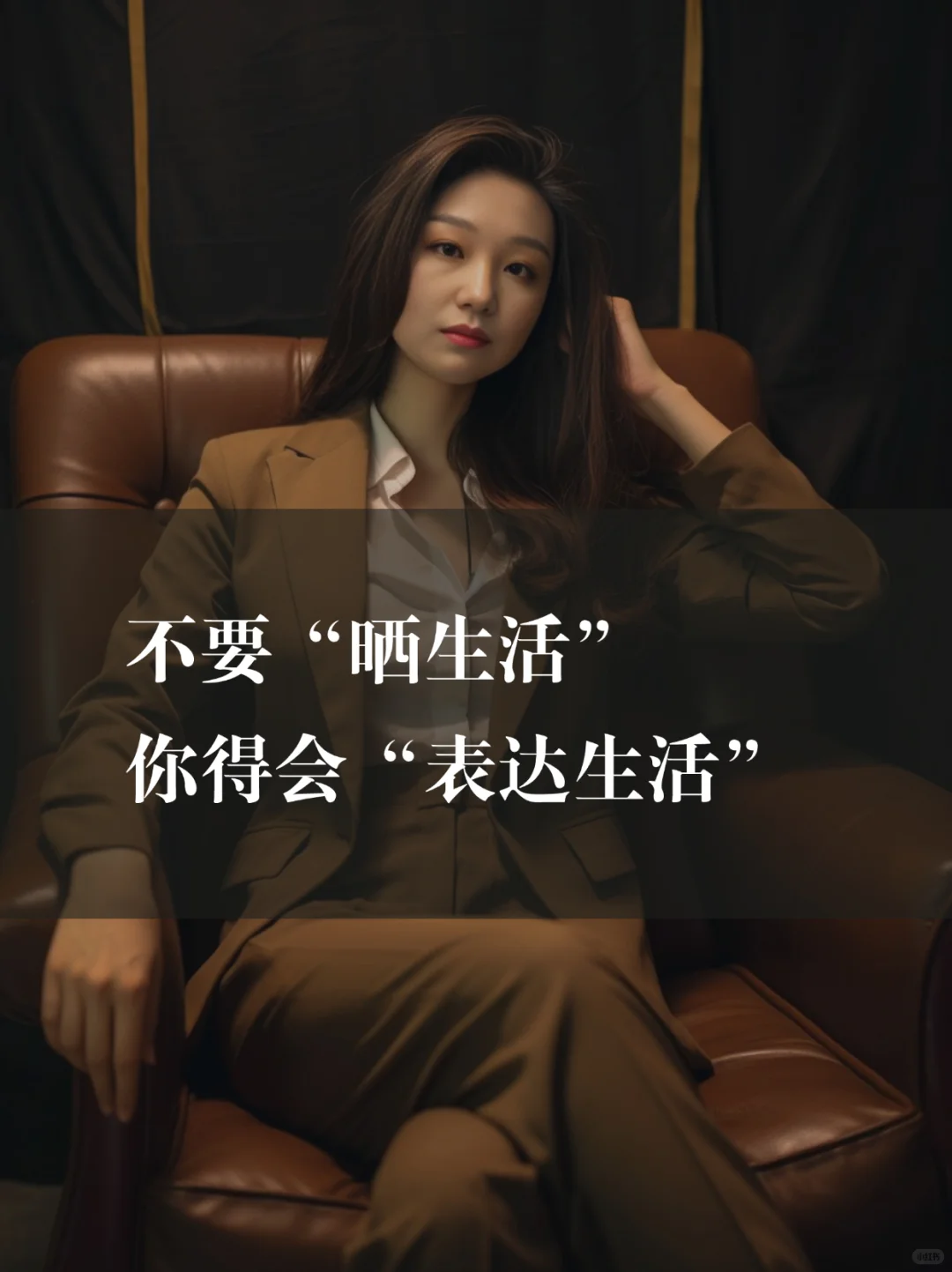 朋友圈文案不要记流水账，要去表达生活❗