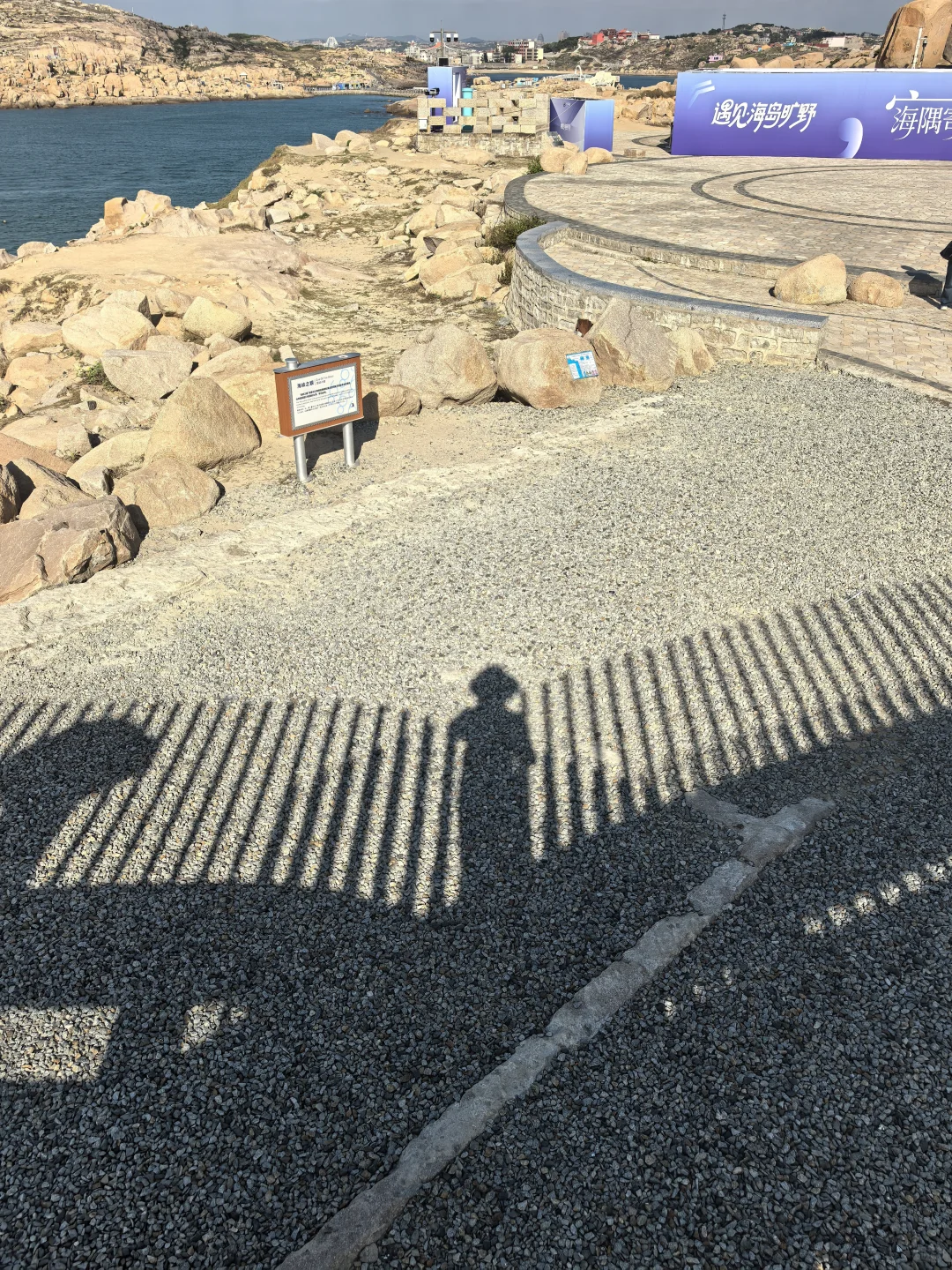 Hello，平潭！