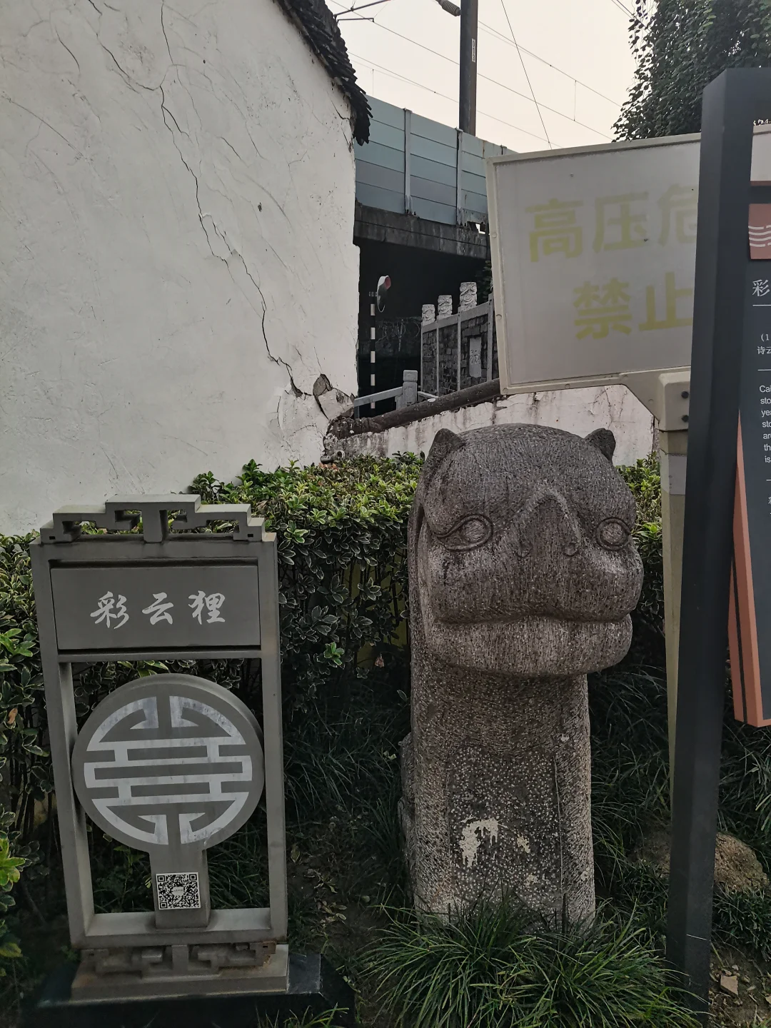 苏州day1